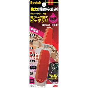 X[G 3M y20{̔zXRb` ͏uԐڒ t󑽗pr zr[ENtgp 5g 7054S [263-163717]