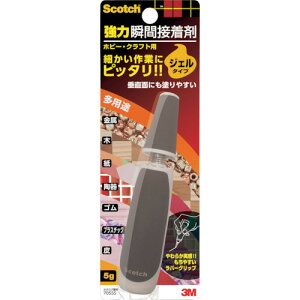 X[G 3M y20{̔zXRb` ͏uԐڒ WFpr zr[ENtgp 5g 7055S [263-163724]