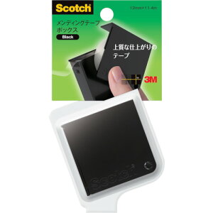 X[G 3M y10̔zXRb` fBOe[v {bNX 810BX-BL 810BX-BL [263-683317]