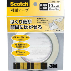 X[G 3M ėpʃe[v610 10mm×15m 76mmc 610-3-10R [263-869848]