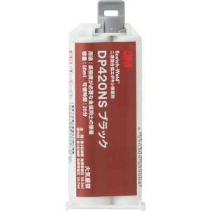 X[G 3M y12̔zScotch-Weld t^G|LVڒ DP420NS ubN 50ml DP420NS BLA 50ML [263-9099008]