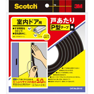 X[G 3M ˂e[v hAp P^ 6mm×9mm×5m  EN-52 [263-0762796]