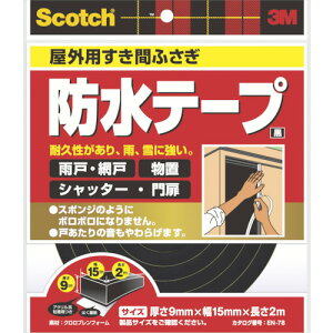 X[G 3M XRb` Ԃӂhe[v Op 9mm×15mm×2m  EN-78 [263-1403469]