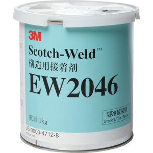 X[G 3M y6ʔ̔zyۊǎv①zScotch-Weld tG|LVMd^ڒ 1kg EW2046 1KG [263-3014890]