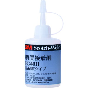 X[G 3M Scotch-Weld uԐڒ IG40H  27ml IG40H 27ML [263-9179168]