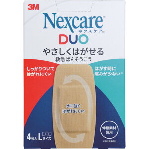 X[G 3M lNXPADUO ₳͂~}΂񂻂 LTCY 4 DUO4L [263-9225117]