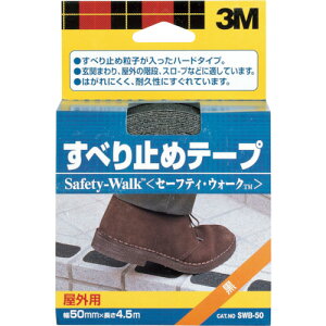 X[G 3M yʓrz ylsz y20̔zׂ~߃e[vOp  50mmx4.5m 1 SWB-50 SWB-50 [263-1588302]