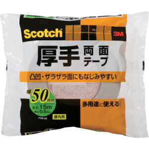 X[G 3M XRb` 藼ʃe[v 50mm×15m PAD-50 [263-2879410]