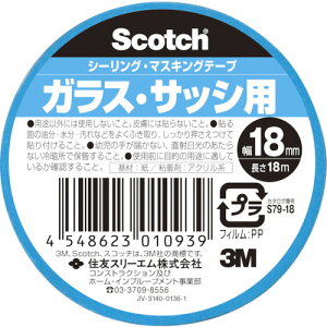 X[G 3M y140̔zXRb` V[OE}XLOe[v KXETbVp 18mm×18m S79-18 [263-3010939]