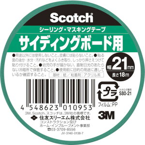 X[G 3M y120̔zXRb` V[OE}XLOe[v eʃTCfBO{[hp 21mm×18m S80-21 [263-3010953]