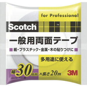 X[G 3M XRb` ʗpʃe[v 30mm×20m PGD-30 [263-3121116]