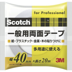X[G 3M XRb` ʗpʃe[v 40mm×20m PGD-40 [263-3121123]