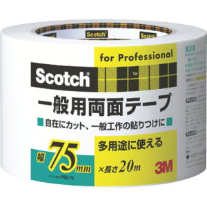 X[G 3M XRb` ʗpʃe[v 75mm×20m PGD-75 [263-3121147]