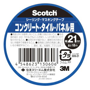 X[G 3M y120̔zXRb` V[OE}XLOe[v RN[gE^CEplp 21mm×18m S99-21 [263-3130606]