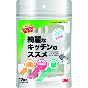 X[G 3M XRb`EuCgTM Lb`pꗎƂN[i[ KYC-12-GY [263-5964437]