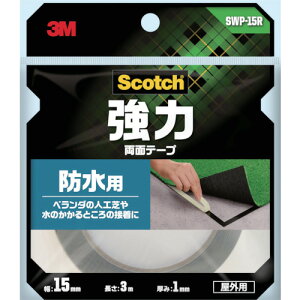 X[G 3M XRb` ͗ʃe[v hp 15mm×3m SWP-15R [263-9264673]