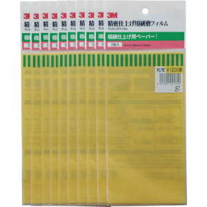 �X���[�G�� 3M �y100���̔��z���b�s���O�t�B���� 3�V�[�g�p�b�N�i3�؂�j 1200P LF 1200P 1/3 [263-1021700]