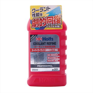 �����z���g �N�[�����g���t�@�C�� 250ml MH321 [2633-5003215]