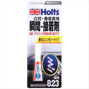 zg {hCbgEQ 3g MH823 [2633-5008234]