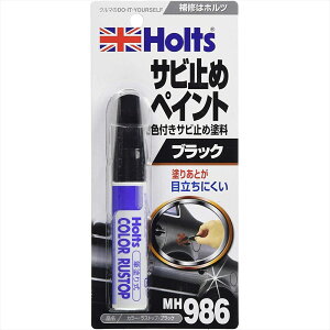 �����z���g �J���[�E���X�g�b�v�E�u���b�N 20ml MH986 [2633-5009866]