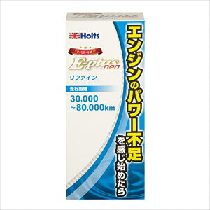 �����z���g E-plus neo �G���W�����t�@�C�� 270ml MH7890 [2633-5078909]