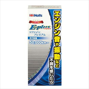 �����z���g E-plus neo �G���W�����t�@�C�� �v���~�A�� 270l MH7891 [2633-5078916]