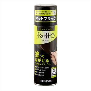 �����z���g ���o�[�X�v���[�y���b�g �}�b�g�u���b�N 300ml MH11448 [2633-5114485]
