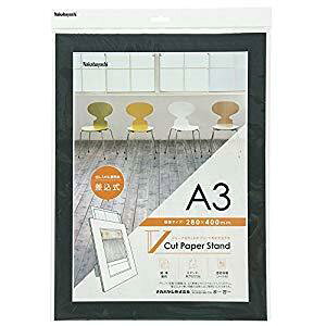 iJoV VJbgy[p[X^h  A3 ubN VPS-A3-D [274-236610]