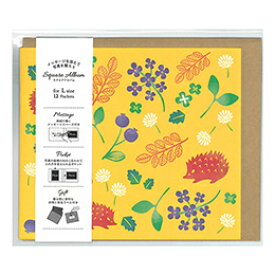 ナカバヤシ スクエアアルバム 封筒 L12枚 イエロー ア-SPL-120-Y [274-237648]