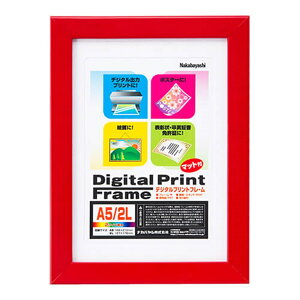 �i�J�o���V �f�W�^���v�����g�t���[��/A5/���b�h �t-DPW-A5-R/SN [274-868569]