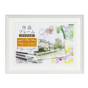 iJoV it[ pc/zCg F-GW-111-W [274-917496]