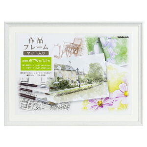 iJoV it[ plc/zCg F-GW-112-W [274-917519]