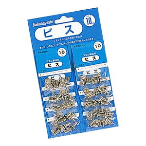 �i�J�o���V �r�X.10mm BS-10 10�ܕt BS-10S [274-326083]