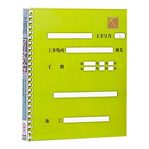 iJoV HpAo lc O[ FPH-71-G [274-353133]