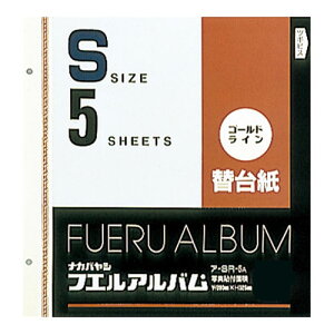 �i�J�o���V �S�[���h���C���֑䎆 �r�X���p S�T�C�Y 5�� �A-SR-5A [274-376163]