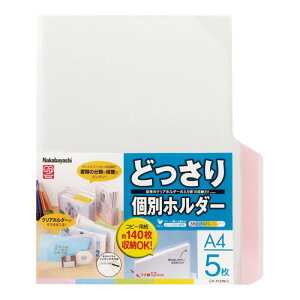 iJoV ǂʃz_[A4/5/5F~bNX CH-4131M-5 [274-518891]