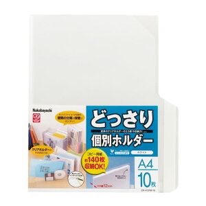 iJoV ǂʃz_[A4/10/zCg CH-4131W-10 [274-519300]