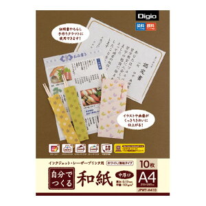 iJoV ōa/A410 JPWT-A410 [274-558446]