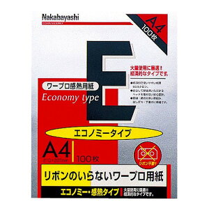 iJoV [vM/GRm~[/A4/100 W-EA4/A [274-567424]