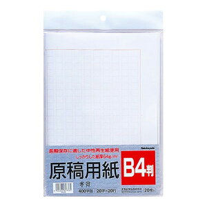 iJoV ep/B4 G-B4 [274-617761]