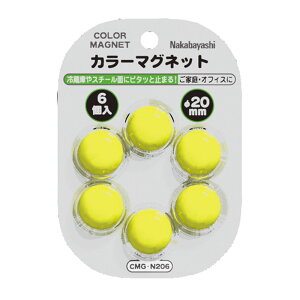 iJoV J[}Olbg/CG[/a20mm CMG-N206Y [274-803911]