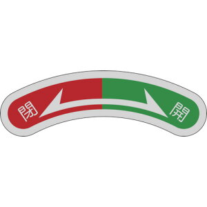 {Ώ\ @() ̊J 15×80mm A~ 128107[279-022848]