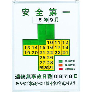 {Ώ\ ЊQL^\ SEA̓ 600×450mm X`[ 229450[279-023104]