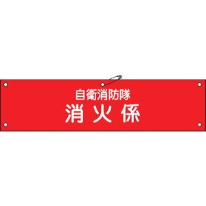{Ώ\ rj[r qhEΌW 90×360mm Gr 236003[279-047957]