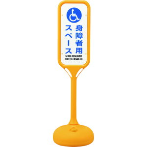 ���{�Ώ\���� �y�l��s�z �T�C���X�^���hPS �g��җp�X�y�[�X ���ʕ\�� PS-8W 1240×370mm���a 369208 [279-171034]