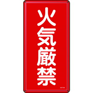 {Ώ\ hE댯W ΋C 600×300mm X`[ 053101[279-182122]