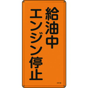 {Ώ\ hE댯W GW~ 600×300mm X`[ 053103[279-182146]