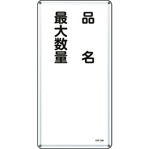 {Ώ\ hE댯W iEő吔 600×300mm X`[ 053131[279-182290]