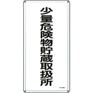 {Ώ\ hE댯W ʊ댯戵 600×300mm X`[ 053132[279-182306]