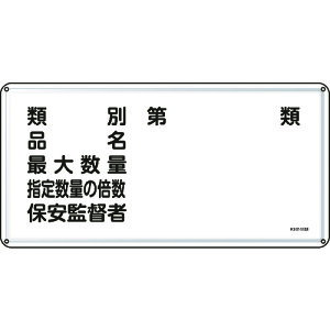 {Ώ\ hE댯W ޕʁEiEۈē 300×600mm X`[ 055116[279-182429]
